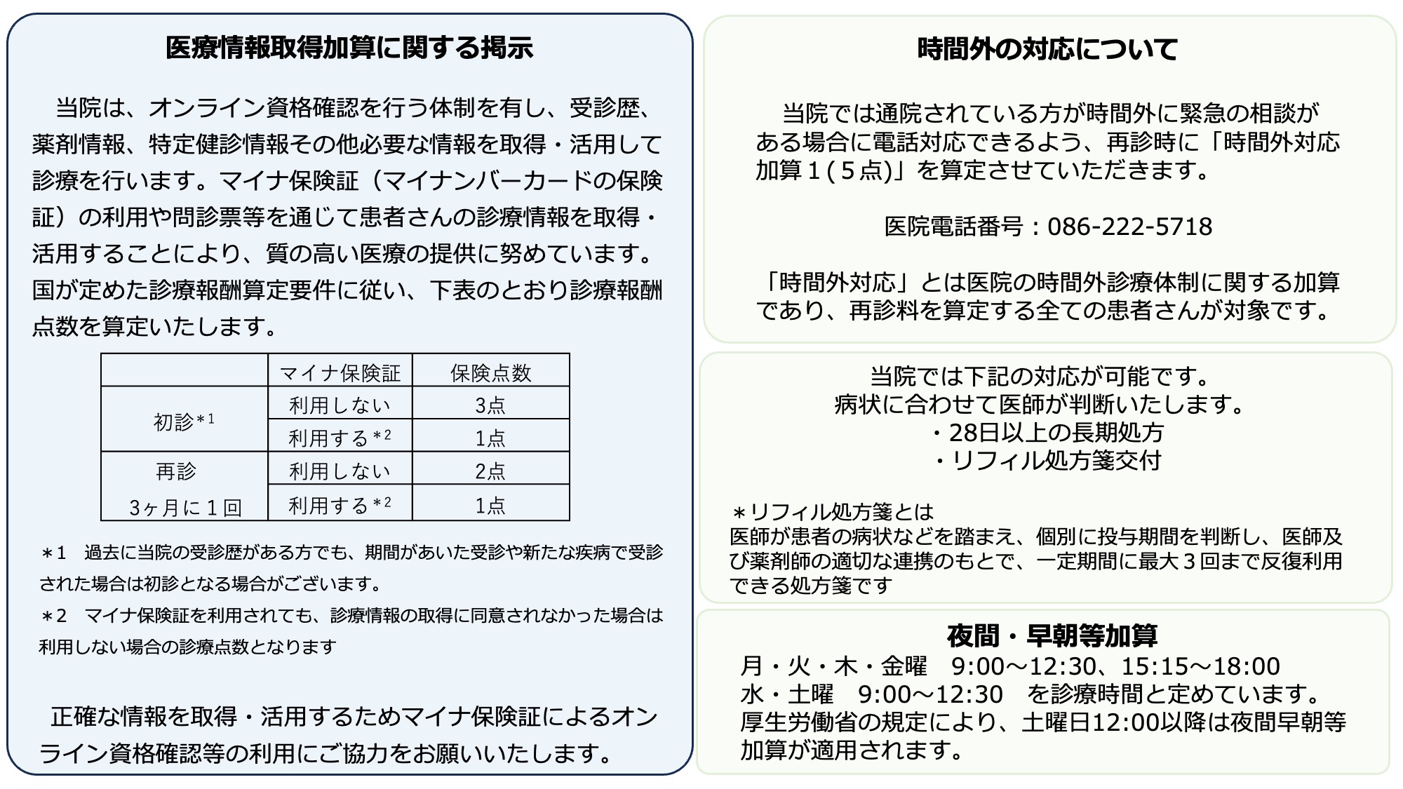 no1/スライド12